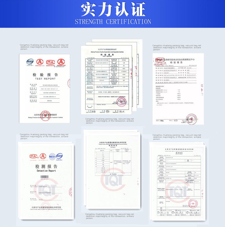 米磚包裝袋,真空包裝袋，包裝袋廠家定制