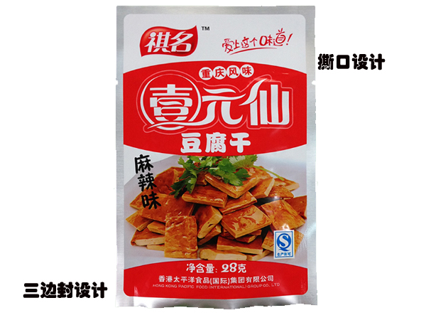 塑料真空包裝袋批發(fā),休閑小食品拉鏈自立包裝袋報(bào)價