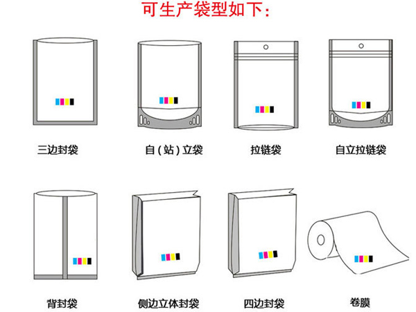 塑料真空包裝袋批發(fā),休閑小食品拉鏈自立包裝袋報(bào)價