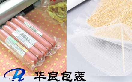 什么食品適用紋路真空包裝袋？