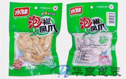 食品用抽真空包裝袋使用前需要消毒嗎？