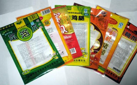 食品塑料包裝袋的批發(fā)報價價格