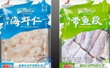 青島食品塑料包裝袋生產(chǎn)廠家推薦