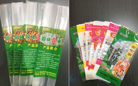 食品包裝袋設(shè)計方法