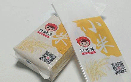 什么是真空包裝袋？適用于哪些行業(yè)？