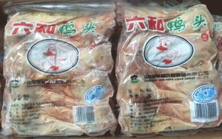 冷凍食品真空包裝袋要什么材質(zhì)的好？