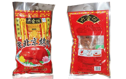 包裝烤鴨選擇什么材質(zhì)的食品真空包裝好？